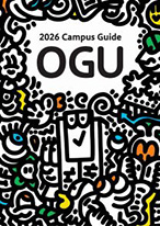 2026大学案内