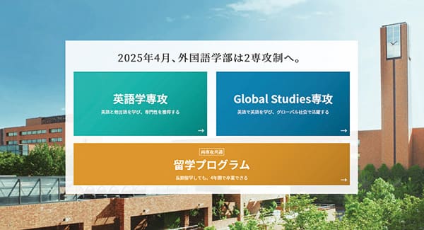 実践で実現する。