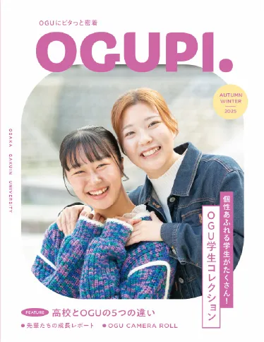 OGUPI. 2025年 春夏号