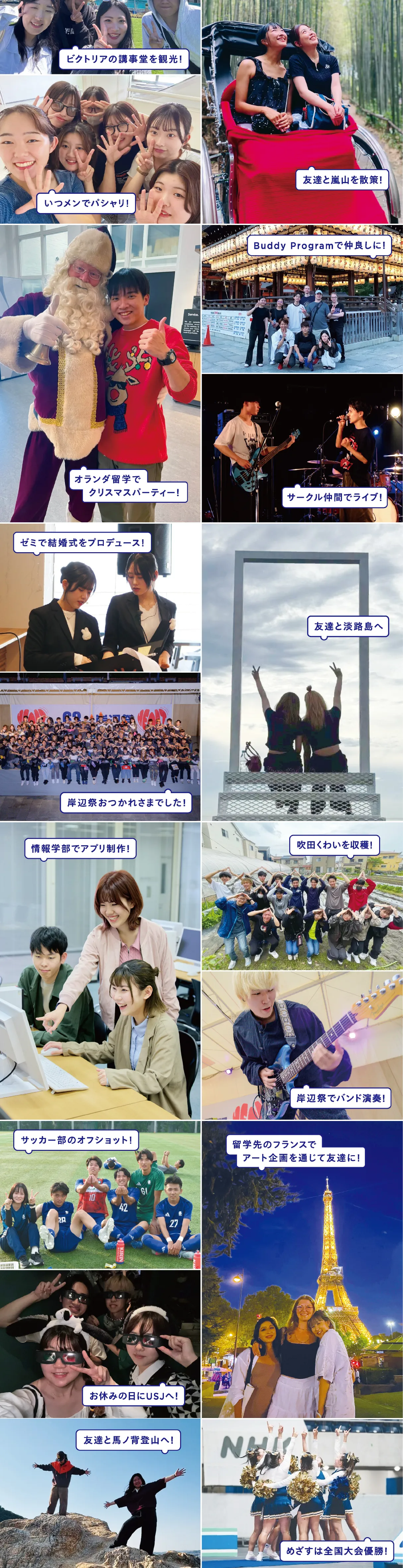 カメラロール写真2