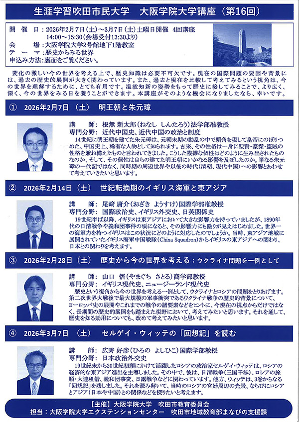 リーフレット表