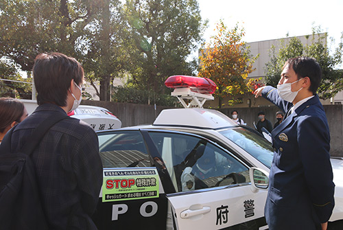 警察業務体験学習の様子