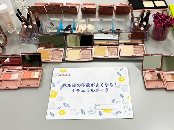 美容講習の様子
