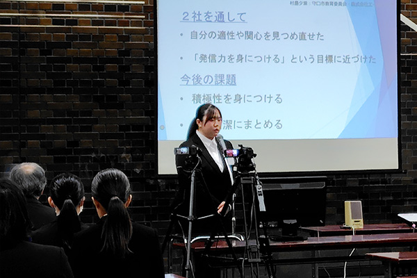 インターンシップ報告会の様子