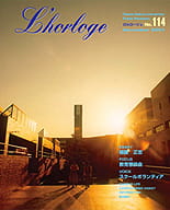 Vol.114