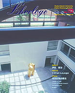 Vol.120