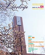 Vol.124