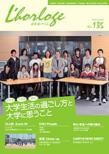 Vol.135