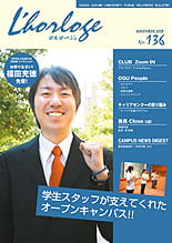 Vol.136