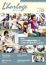 Vol.138