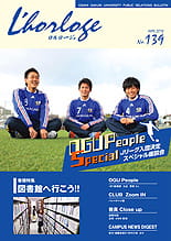 Vol.139