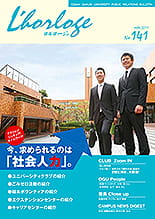 Vol.141