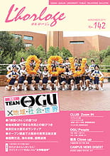 Vol.142