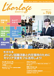 Vol.144