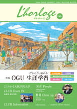 Vol.149