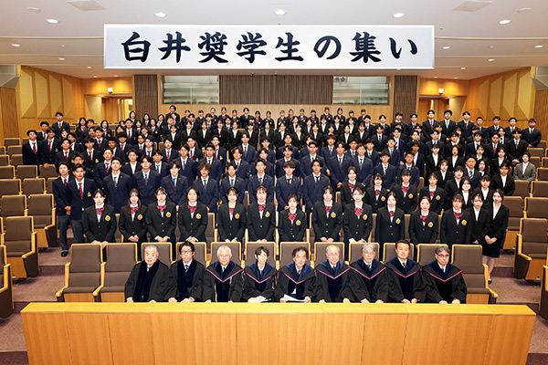 2026年度 白井奨学生の集いの様子