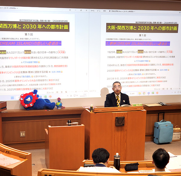 岸辺塾の様子