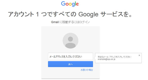 ｢OGUMAIL」画面イメージ