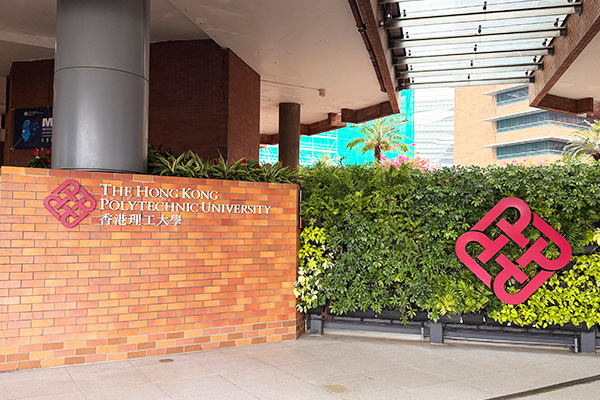 香港理工大学訪問の様子