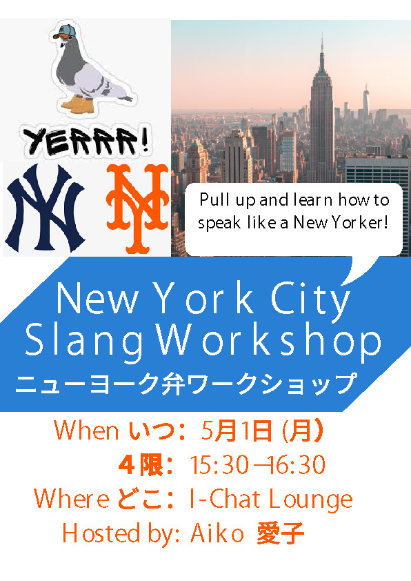 New York City Slang Workshop