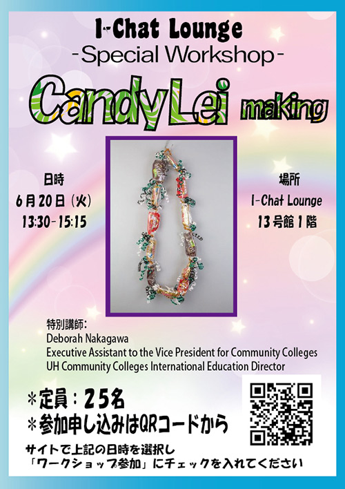I-Chat Candy Lei Making