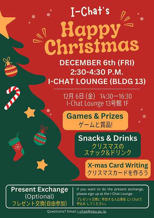 I-Chat Workshop Flower BINGO