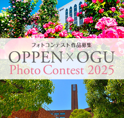 OPPEN X OGU Photo Contest 2023