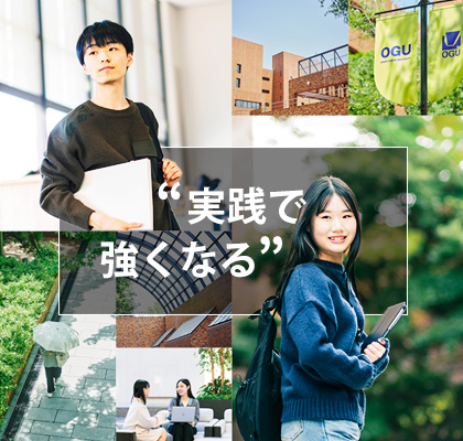 実戦で強くなる。