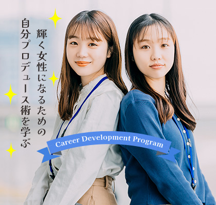 ステキ塾☆2023