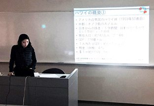 合同研究発表会の様子