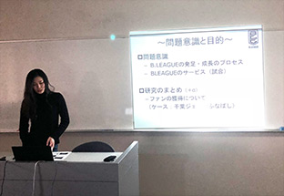 合同研究発表会の様子