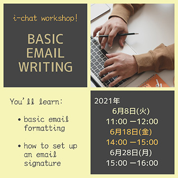 Basic Email Writing Workshop