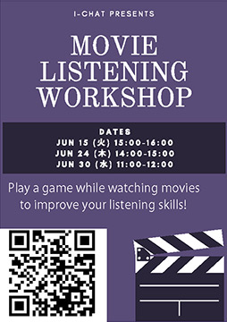 Movie Listening  Workshop