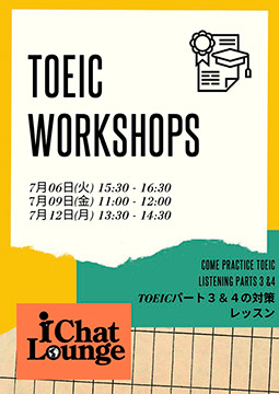 I-Chat Lounge Workshop flyer