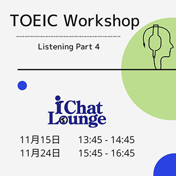 TOEIC Workshop
(Listening Part4）