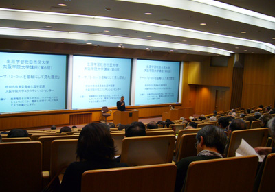 生涯学習吹田市民大学 大阪学院大学講座の様子