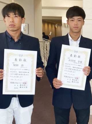 原田恭選手と長谷川幸貴選手