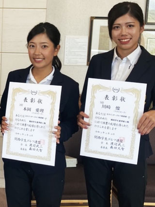 本岡愛理選手と川﨑燦選手