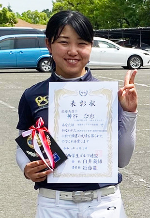 神谷奈恵選手