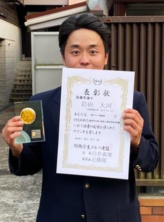 岩田大河選手