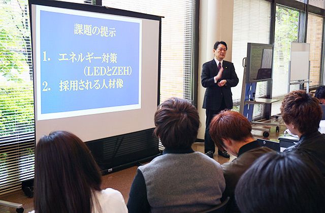 多様な課題の解決にトライ「産学連携PBL」