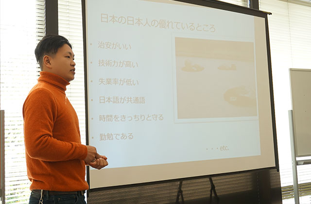 日本の労働生産性が低い理由を探る！ 産学連携PBL