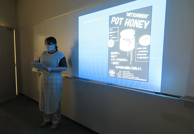 産学連携PBL・蜜林堂ブランド「Pot Honey」のフライヤー制作