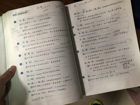 Yuka教科書.jpg